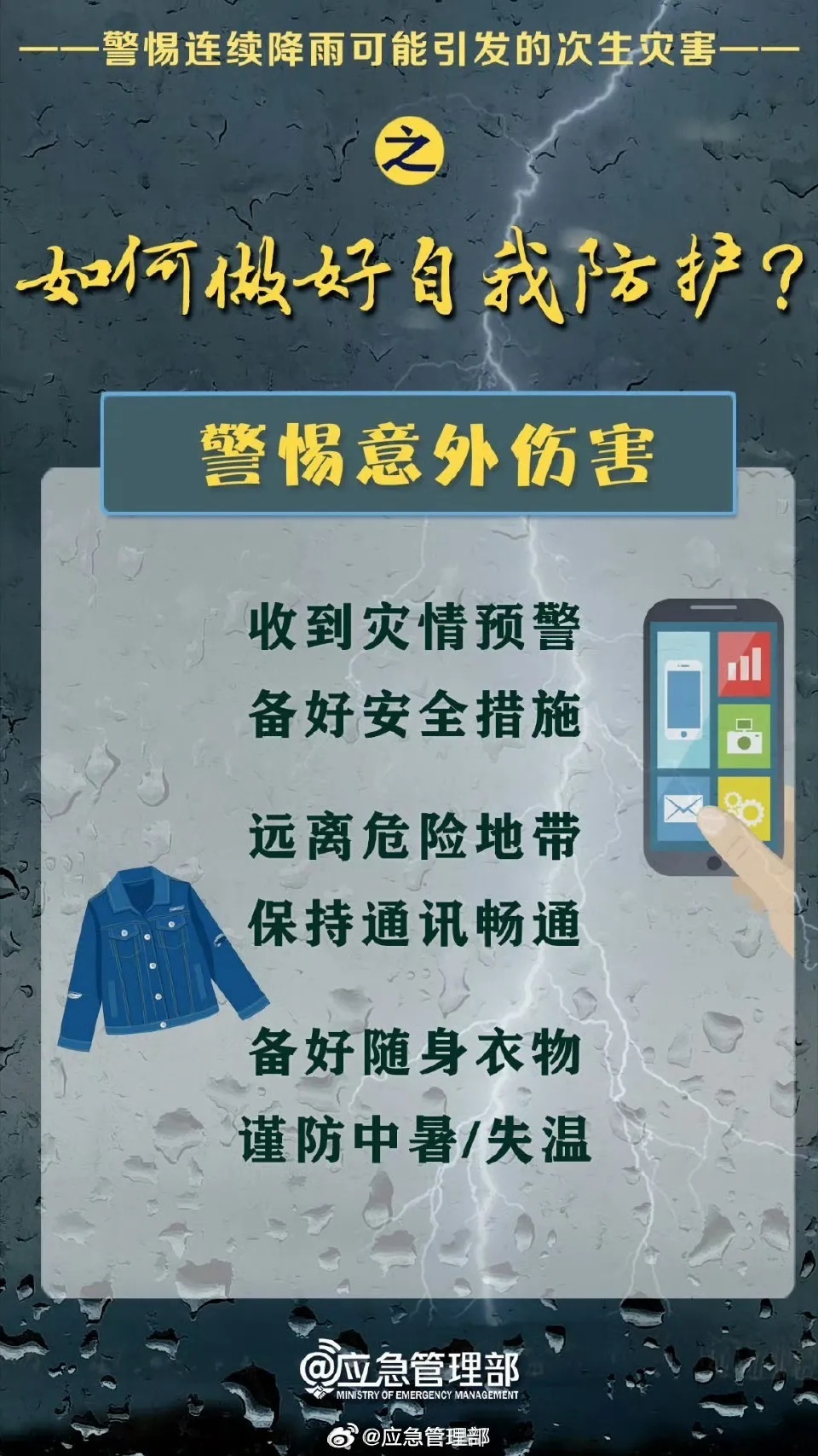 新澳门与香港精准正最精准龙门客栈#全面释义落实与警惕虚假宣传