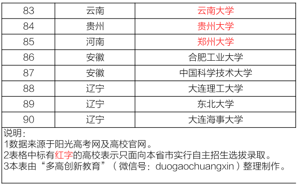 2025全年澳门与香港新正版免费资料大全精准24码#系统管理执行与违法犯罪问题探