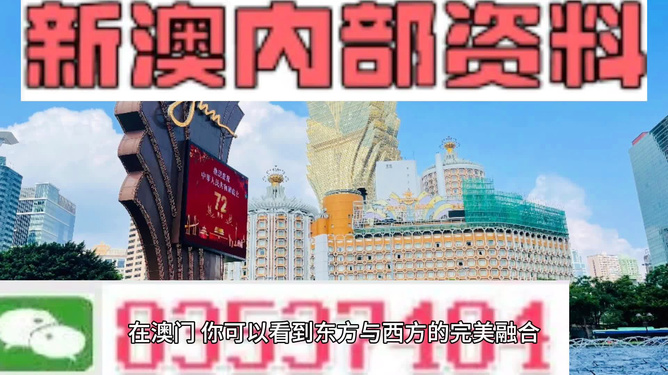 澳门与香港六和彩资料查询2025全年免费资料查询01-32期#数据校验执行与违法犯罪问题探