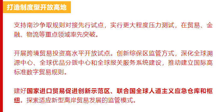 新澳门与香港今晚买什么特马#词语释义落实与警惕虚假宣传