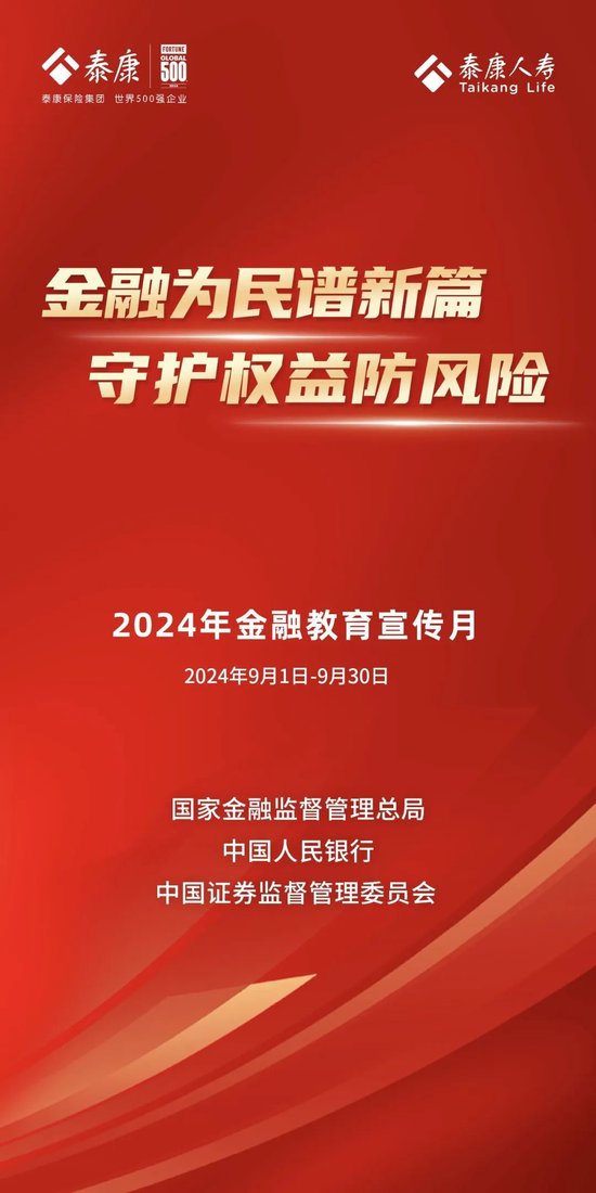 2025年新澳门精准免费大全三期必开#词语释义落实与警惕虚假宣传