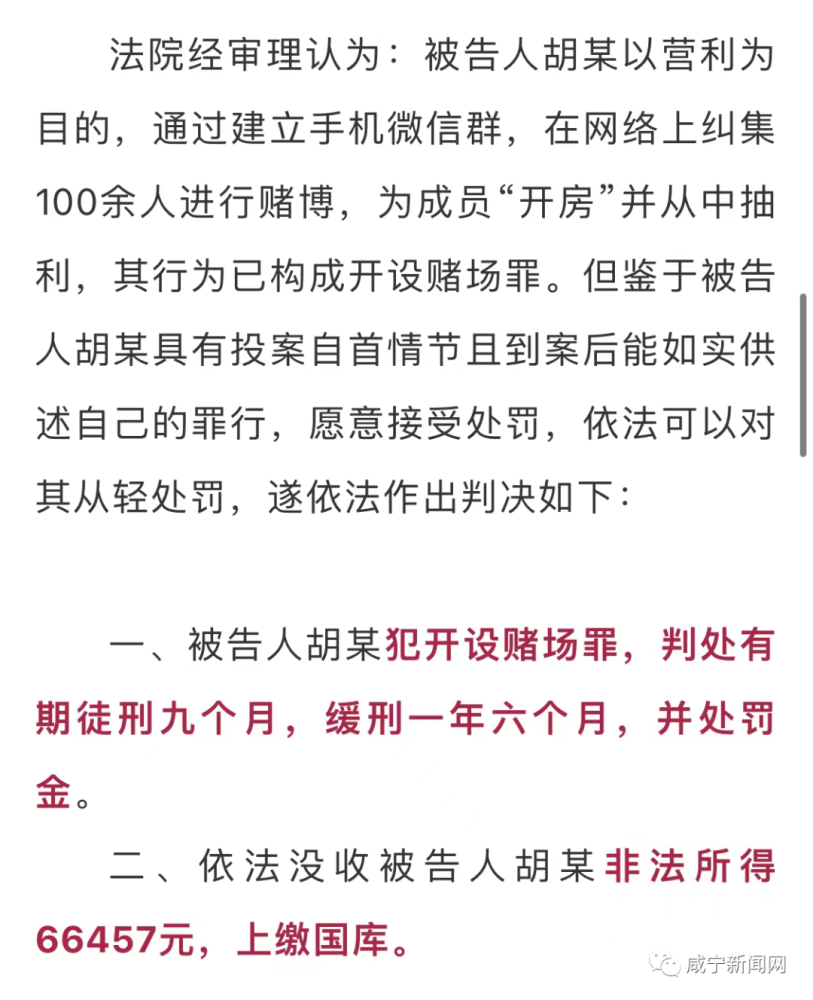 一肖一码一必中一肖#全面解释落实与违法犯罪问题探