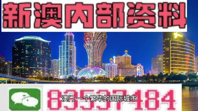 2025澳门精准正版免费透明合法吗#词语释义落实与警惕虚假宣传