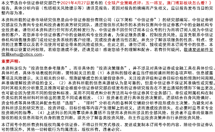 2025年新澳门精准正版免费资料#词语释义落实与警惕虚假宣传