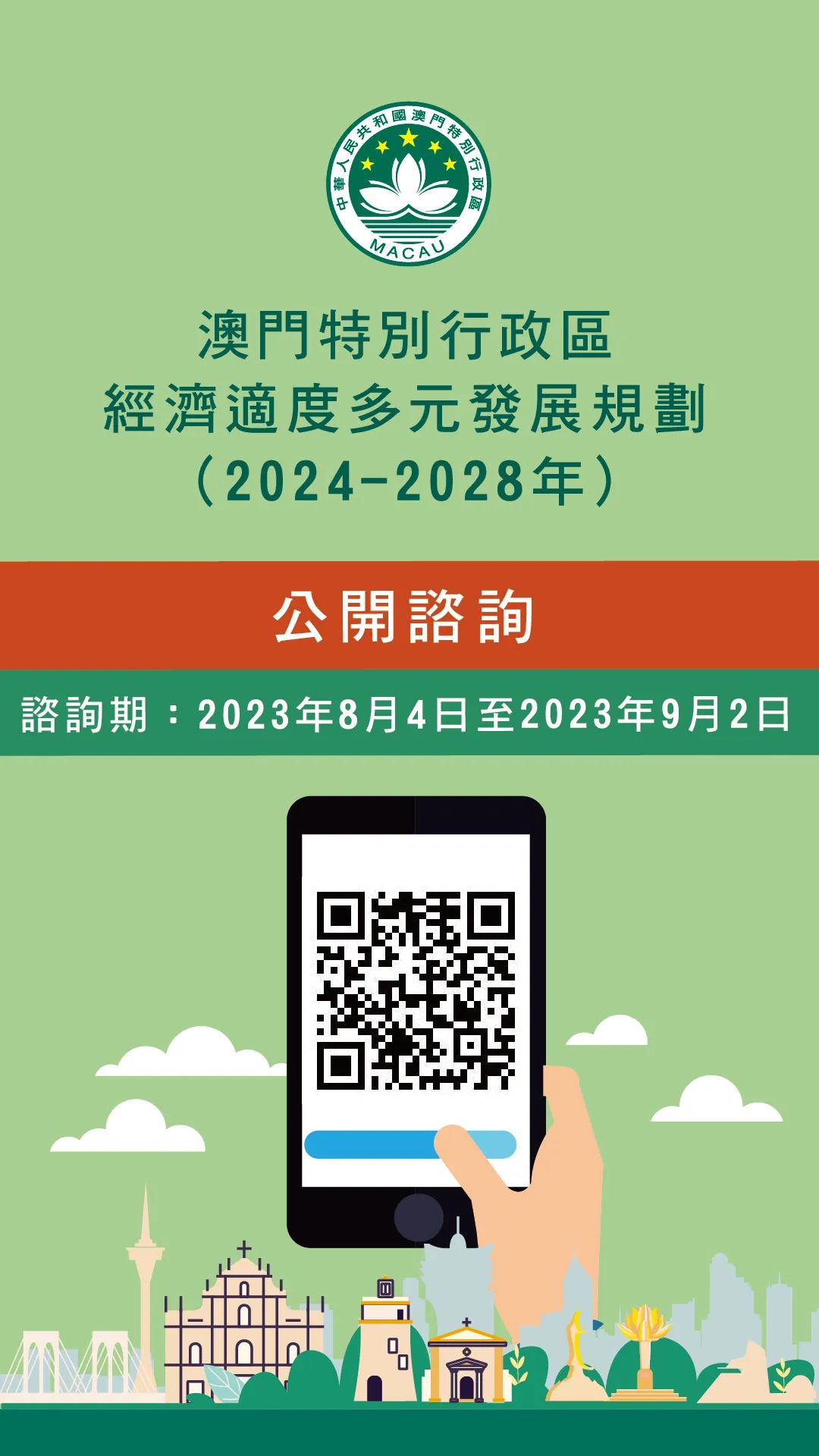 2025年新澳门精准免费大全单双#精选落实执行与警惕虚假宣传