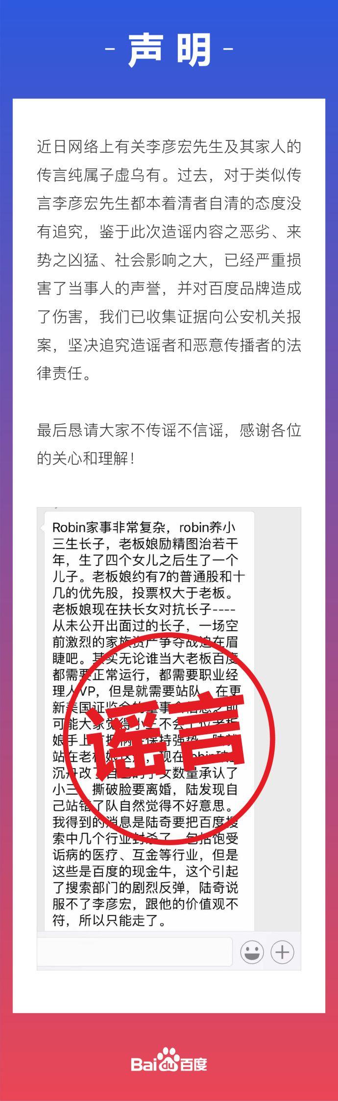 新澳门一码一码100准确#词语释义落实与警惕虚假宣传