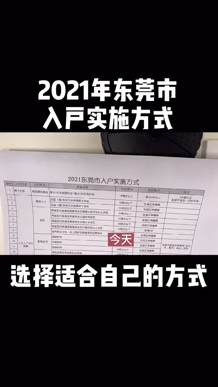 2025全年新澳门与香港正版免费资料大全#数据校验执行与违法犯罪问题探