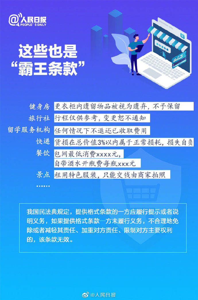 2025新澳门正版精准资料大全合法吗?#词语释义落实与警惕虚假宣传