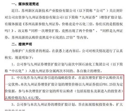 2025澳门和香港一肖一码一一特一中#数据校验执行与违法犯罪问题探