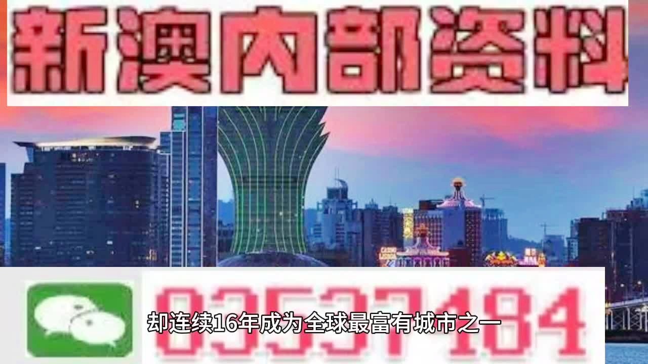 2025澳门和香港精准正版期期必中大家喜欢吗?#精选落实执行与警惕虚假宣传